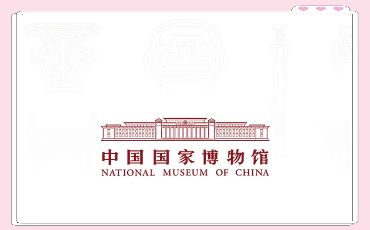 Ask when the National Museum is open (National Museum opens and closes)